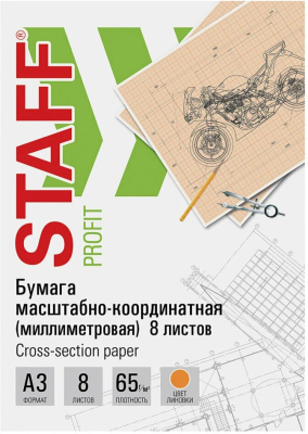 Бумага масштабно-координатная STAFF А3 8л. оранжевая на скобе S-113489