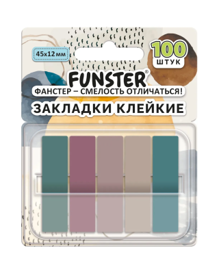 Закладки клейкие FUNSTER "Моранди" 45 х 12 мм S-116697