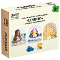 Набор для творчества 3D панно из дерева ТРИ СОВЫ "Единорог" краски, кисть RE-3D_41953