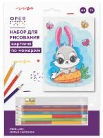 Набор для раскрашивания по номерам карандашами ФРЕЯ "Милый зайчонок" 29.5 х 20.5 см 1 л PNBK-005