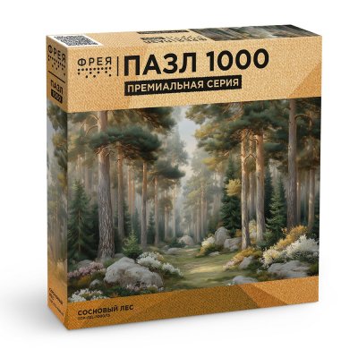 Пазл 1000 элементов ФРЕЯ "Премиальная коллекция. Сосновый лес" TOP-PZL-1000/15