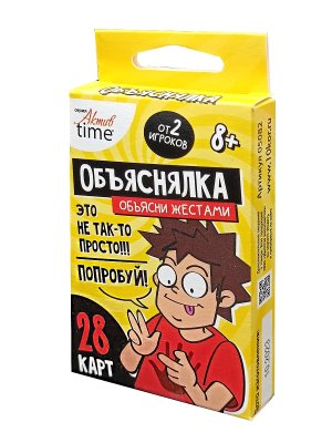 Настольная игра: Десятое Королевство Aктив time "Объяснялка. Объясни жестами" KOR-05082