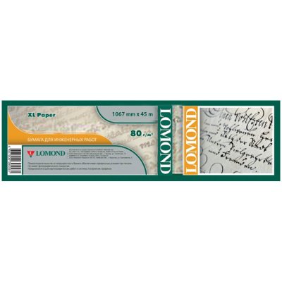 Бумага для плоттера офсетная Lomond 1067 мм x 45 м, 80 г/м2, вт. 50.8 мм, "Премиум" RE-1214203