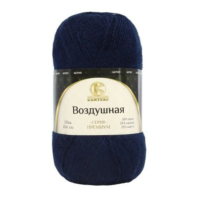 Пряжа Камтекс КТ "Воздушная" 50% акрил, 25% шерсть, 25% мериносовая шерсть 1 х 100 г 370 м №173 синий KAM-VOZ-173