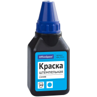 Штемпельная краска OfficeSpace 50 мл, синяя RE-ШКс_9221