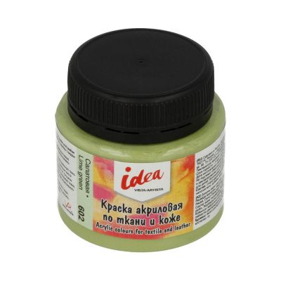 Краска по ткани и коже VISTA-ARTISTA Idea основные цвета 50 мл 1 шт 602 Салатовая (Lime green) ITA-50-602