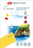 Папка для акварели СОНЕТ 200 г/м2 А3 20 л, 100% целлюлоза, среднее зерно NP-80451624