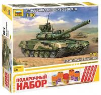 Сборная модель: Танк Т-90, подарочный набор (масштаб 1:72), З-5020ПН