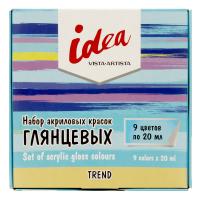 Набор глянцевых акриловых красок VISTA-ARTISTA idea 9 цв x 20 мл IGAS-09