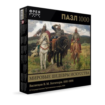 Пазл 1000 элементов ФРЕЯ "Третьяковская галерея. Васнецов В. М. Богатыри. 1881-1898" GTG-PZL-1000/05