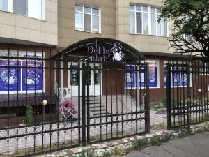 HobbyPark, пр-т Чынгыза Айтматова, 91