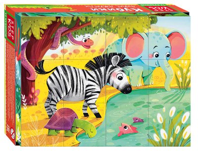 Пазл-кубики 12 шт Step Puzzle "Дикие джунгли" STP-87421