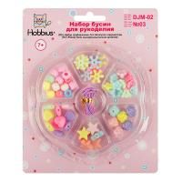 Набор бусин для рукоделия HOBBIUS №03 ассорти DJM-02-03