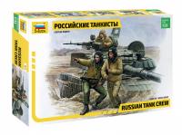 Сборная модель: Российские танкисты, З-3615