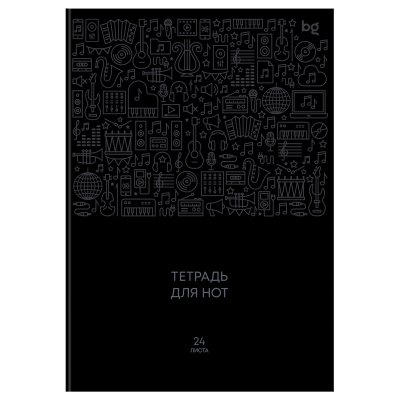 Тетрадь для нот 24л. А5 на скрепке BG "Звуковая палитра" (вертик.), выб.лак RE-ТН5ск24_вл 57830
