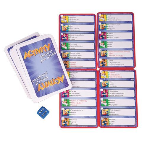 Настольная игра: Activity Вперед! для детей MAG793394