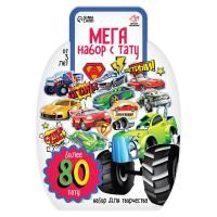 Меганабор с тату ШКОЛА ТАЛАНТОВ 80 тату картинок SIM-7319094