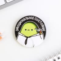 Значок закатной "Эмоциональное состояние" 56 мм SIM-9388278