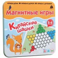 Магнитная игра Бумбарам "Китайские шашки" RE-IM-1013