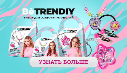 BeTrenDIY(429x249).png