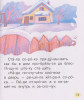 Книга: Добрые рассказы о животных (по слогам) ROS-65915