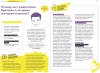 Книга: Почему родители мне все запрещают? И другие вопросы, которые интересуют подростков MIF-698166