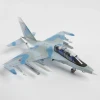 Сборная модель: Самолет "Як-130" З-7307