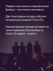 Книга: Парни из старшей школы (#1) EKS-169336