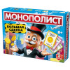 Настольная игра: Десятое королевство "Монополист Большая сделка" KOR-05604