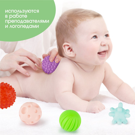 Набор развивающих мячиков "Гусеница" 6 шт SIM-6579811