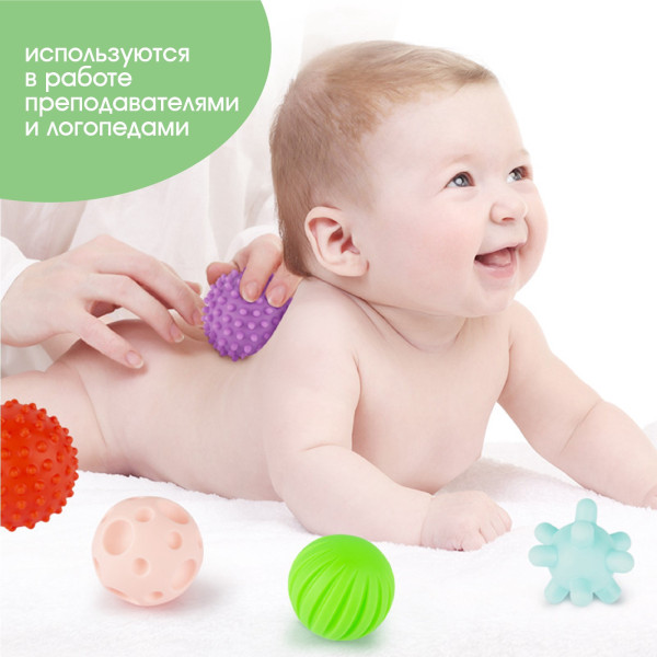 Набор развивающих мячиков "Гусеница" 6 шт SIM-6579811