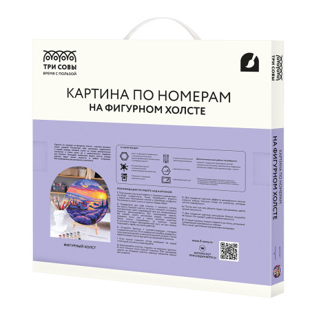 Картина по номерам на фигурном холсте ТРИ СОВЫ "Донаты Арт" форма круг, с акриловыми красками и кистями RE-FCF30_00005