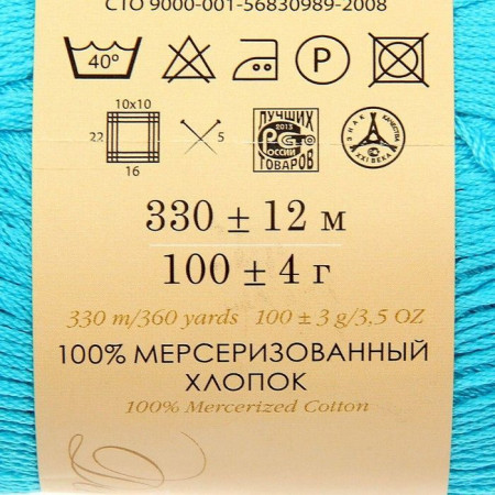 Пряжа Пехорская ПТ "Детский хлопок" 100% мерсеризованный хлопок 1 x 100 г 330 м ± 6 м №223 св.бирюза PEH-DHL-223