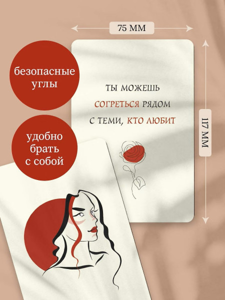 Метафорические карты: Я все смогу! Подсказки твоего внутреннего воина 40 шт. EKS-286926