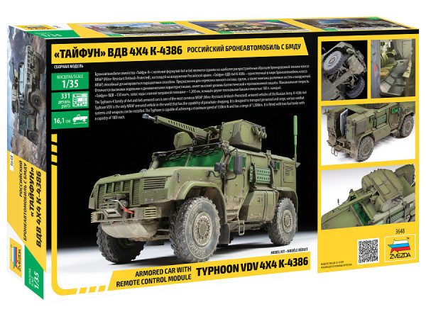 Сборная модель: Бронеавтомобиль Тайфун ВДВ 4 x 4, К-4386 с БМДУ, З-3648