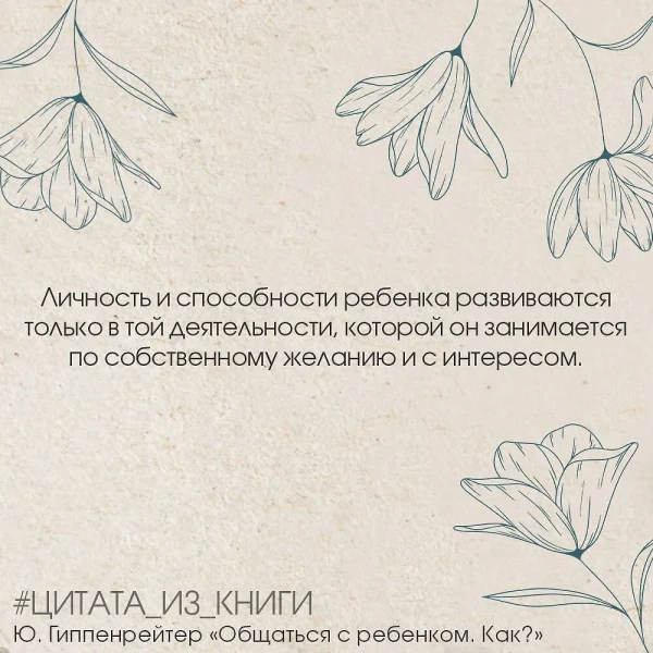 Книга: Общаться с ребенком. Как? EKS-498924