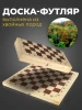 Настольная игра: Шахматы Гроссмейстерские (43 x 43 см) MAG02846