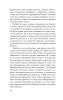 Книга: Воспоминания биржевого спекулянта EKS-801540