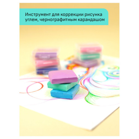 Ластик-клячка ГАММА "Студия" 40 x 35 x 10 мм, ассорти пастельные цвета, пластик. контейнер RE-260722_02