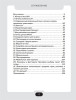 Книга: Все грани мобильного кино. Как профессионально снимать кино на смартфон EKS-180232