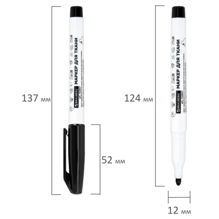 Маркер для ткани BRAUBERG 1-3 мм черный S-152657