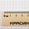 Линейка 30см Красин "Стандарт", дерево RE-КР-30010