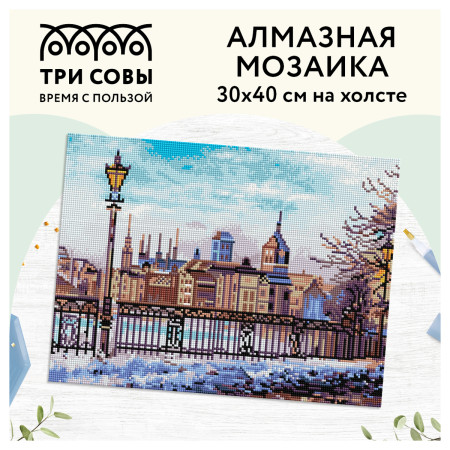 Алмазная мозаика ТРИ СОВЫ "Старый город" 30 x 40 см, холст RE-АМ3040_47525