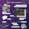 Кристальная (алмазная) мозаика ФРЕЯ на подрамнике (со светодиодами) "Прогулка по набережной" 50 х 40 см ALDD-257