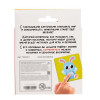 Развивающий набор "Животные леса" тактильные карточки SIM-7534410