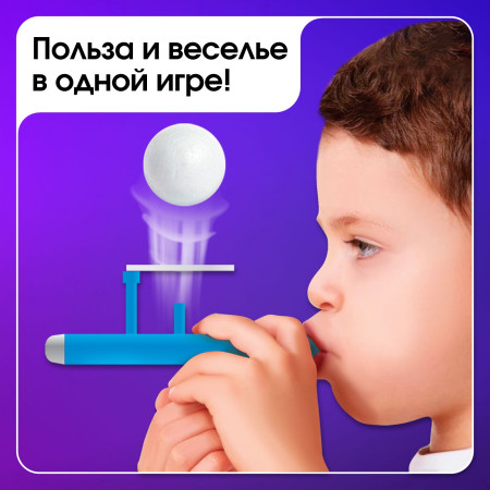 Развивающий набор IQ-ZABIAKA "Аэробол" Логопедический тренажёр SIM-5034816
