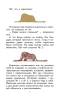 Книга: Маленький принц (рис. автора) (пустыня) EKS-901302