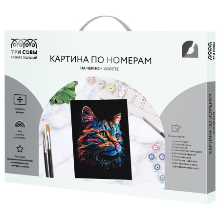 Картина по номерам на черном холсте ТРИ СОВЫ "Неоновый кот" 30 x 40 см, краски и кисть RE-КХп_48146