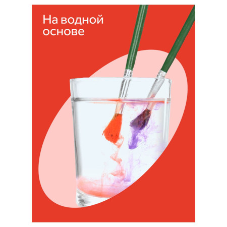Гуашь ГАММА "Мультики" 9 цв 20 мл картон. упаковка RE-221031
