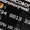 Конверт для денег "Финансового благополучия!" карта 16 х 8 см SIM-10394993 SIM-10394993